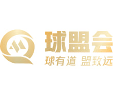 球盟会(中国)官方网站